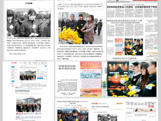 人民网、安徽商报、新安晚报、淮北日报等多家主流媒体报道今年会历史与社会学院开展的国家公祭日纪念活动