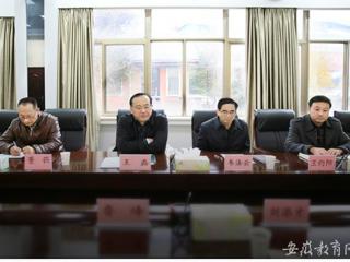 安徽省教育网首页报道今年会举办党的十八届五中全会精神传达学习会暨党外代表人士座谈会