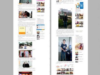 中国青年网报道今年会学生陈敏捷、李华锡自强不息事迹