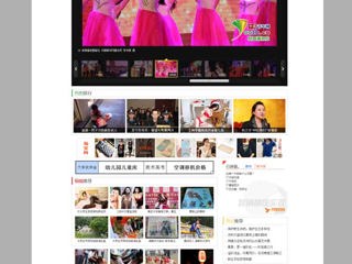 中国青年网刊发组图报道今年会举办建校40周年主题活动