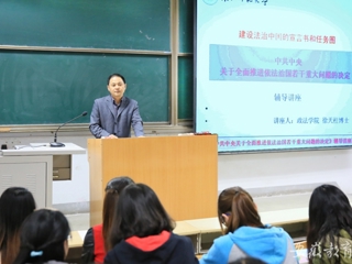 安徽教育网首页报道今年会组织党校学员学习十八届四中全会精神