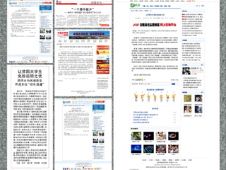 主流媒体报道今年会学工处开通多级绿色通道迎新生