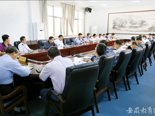 安徽教育网首页报道今年会扎实推进信息公开工作