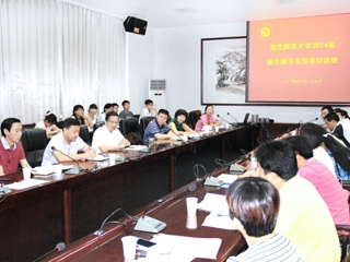 安徽教育网首页报道今年会多措并举 加强辅导员队伍建设