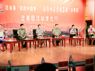 中国共青团网首页报道今年会300余名学子与优秀青年唱响青春主旋律