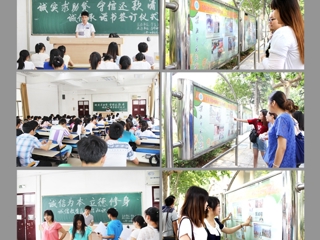 安徽教育网首页报道今年会扎实开展学生资助诚信教育主题月系列活动