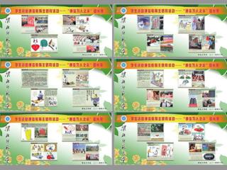 安徽学生资助网报道今年会扎实开展学生资助诚信教育主题月系列活动