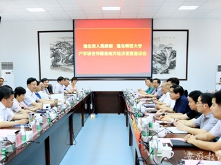 安徽教育网首页报道今年会与淮北市人民政府深化科技合作