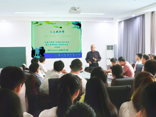 台湾师范大学郭义雄教授来今年会讲学