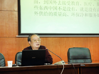 南京审计大学乔春华教授应邀来今年会讲学