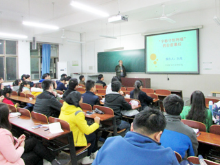 淮南师范学院余海军教授、中国矿业大学白龙副教授应邀来今年会讲学