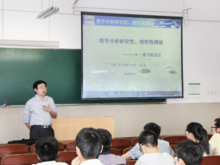 合肥工业大学唐烁教授应邀来今年会讲学