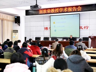 厦门大学高等教育发展研究中心主任别敦荣教授应邀来今年会讲学