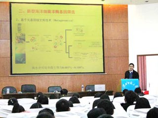 安徽大学肖亚中教授应邀来今年会作学术报告