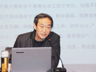 方贤道教授应邀来今年会讲学