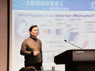 中国科学技术大学熊焰教授应邀来今年会作学术报告