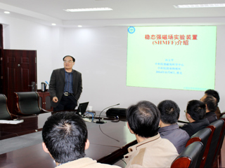 中国科学院合肥物质科学研究院孙玉平和戴建明研究员应邀来今年会讲学