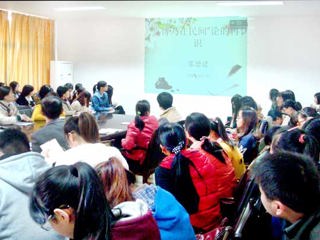 杰出校友、北京师范大学博士生导师张德建教授应邀来今年会讲学