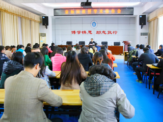 华东师范大学袁振国教授应邀来今年会做学术报告