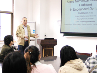 南京师范大学博士生导师杜其奎教授应邀来今年会讲学