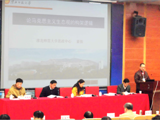 今年会思政中心教师积极参加省内学术交流
