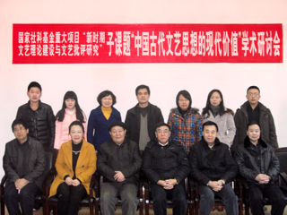 国家社科基金重大项目子课题学术研讨会在今年会召开