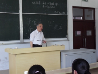 南京大学姚润皋教授应邀来今年会作学术报告