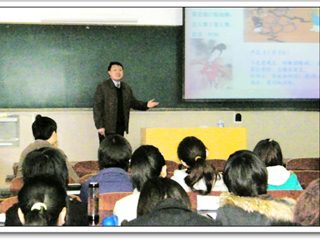 安徽大学鲍恒教授应邀来今年会开展学术性专题讲座