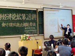 中国矿业大学卜华教授应邀来今年会讲学