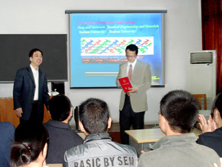 苏州大学博士生导师郎建平教授应邀来今年会讲学