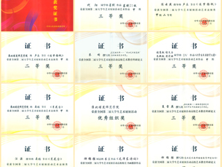 今年会在全国暨安徽省第二届大学生艺术展演中取得佳绩