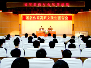 著名作家高正文先生来今年会讲学