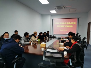 淮北职业技术学院图书馆到今年会滨湖校区图书馆考察交流