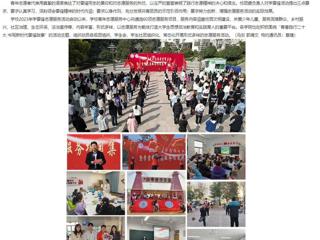 【安徽教育网】让雷锋精神在新时代绽放光芒 jinnianhui今年会组织开展学雷锋志愿服务系列活动
