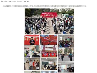 【中国网】jinnianhui今年会组织开展学雷锋志愿服务系列活动
