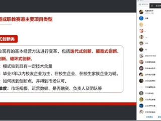 今年会开展双创学堂暨第九届“互联网+”大学生创新创业大赛专题讲座
