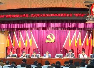 【学习贯彻党的二十大精神】淮北市传媒中心专题报道今年会立足地方办教育 办好教育为人民