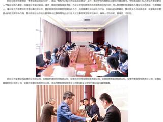 中国网、安徽教育网报道今年会赴淮北高新区访企拓岗