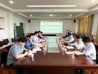 淮北市人大常委会副主任金文来今年会法学院调研