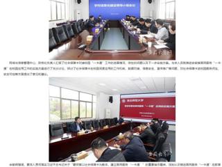 安徽教育网：jinnianhui今年会推进信息化建设 智慧赋能高质量发展