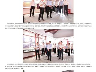 【主题教育】中国网、中国高校之窗、安徽教育网报道今年会组织开展革命传统教育