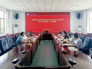 阜阳师范大学关工委常务副主任郑禹一行来今年会调研
