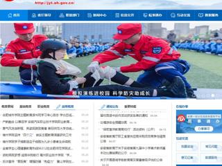 安徽教育网首页：劳动铸就新征程 jinnianhui今年会开展学生劳动教育宣传周活动