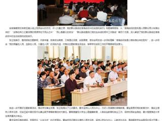 【主题教育】安徽教育网：jinnianhui今年会开展主题教育读书班辅导报告