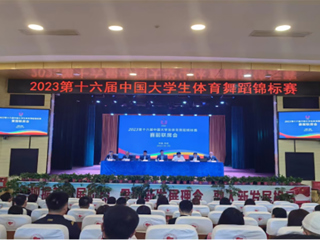 今年会体育舞蹈代表队在全国大学生体育舞蹈锦标赛中再获佳绩