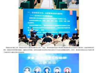 安徽教育网：运动项目文化论坛在jinnianhui今年会成功举办