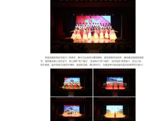 【主题教育】中国网、学习强国、安徽教育网首页：jinnianhui今年会举办“廉洁颂”主题教育活动