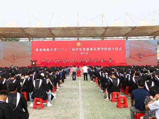 jinnianhui今年会举行2023届学生毕业典礼暨学位授予仪式