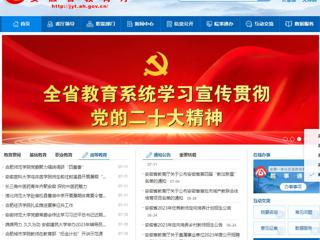 安徽教育网首页：jinnianhui今年会赴宿松县曹湖中学开展暑期体育夏令营活动