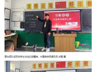 人民日报客户端、中国青年网报道今年会研究生会暑期“三下乡”校级重点团队开展“红色汇演颂党恩，唱响红色主旋律”相关暑期实践活动